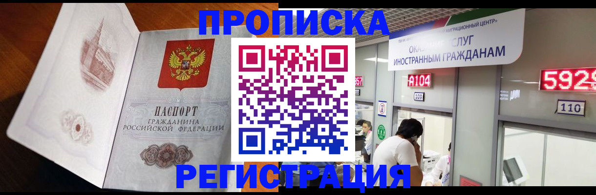 временная регистрация госуслуги в Иланском